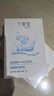 丁家宜（TJOY）玻尿酸补水保湿面膜28ml*20片男女士专用老牌国货【送女友礼物】 实拍图