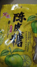 宏源陈皮糖果 1斤装 酸甜硬糖 结婚招待 喜糖批发 零食老式糖果 休食 实拍图