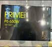 长城（Great Wall）PRIME系列台式机主机机箱电脑电源 P6金牌直出线650W 黑色 实拍图