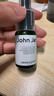 John Jeff1.325%油橄榄精华液(痘皮版)改善肌肤泛红舒缓姐夫 第3代油橄榄15ml(痘肌版) 实拍图