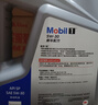 美孚（Mobil）京东养车 银美孚两次小保养卡 美孚1号 5W-30 SP 4L 12个月可用 实拍图