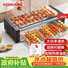康佳（KONKA）电烧烤炉 烤肉机 家用无烟电烤盘不粘电烤炉烧烤串机烧烤炉 双层烧烤架 KEG-W261C 实拍图