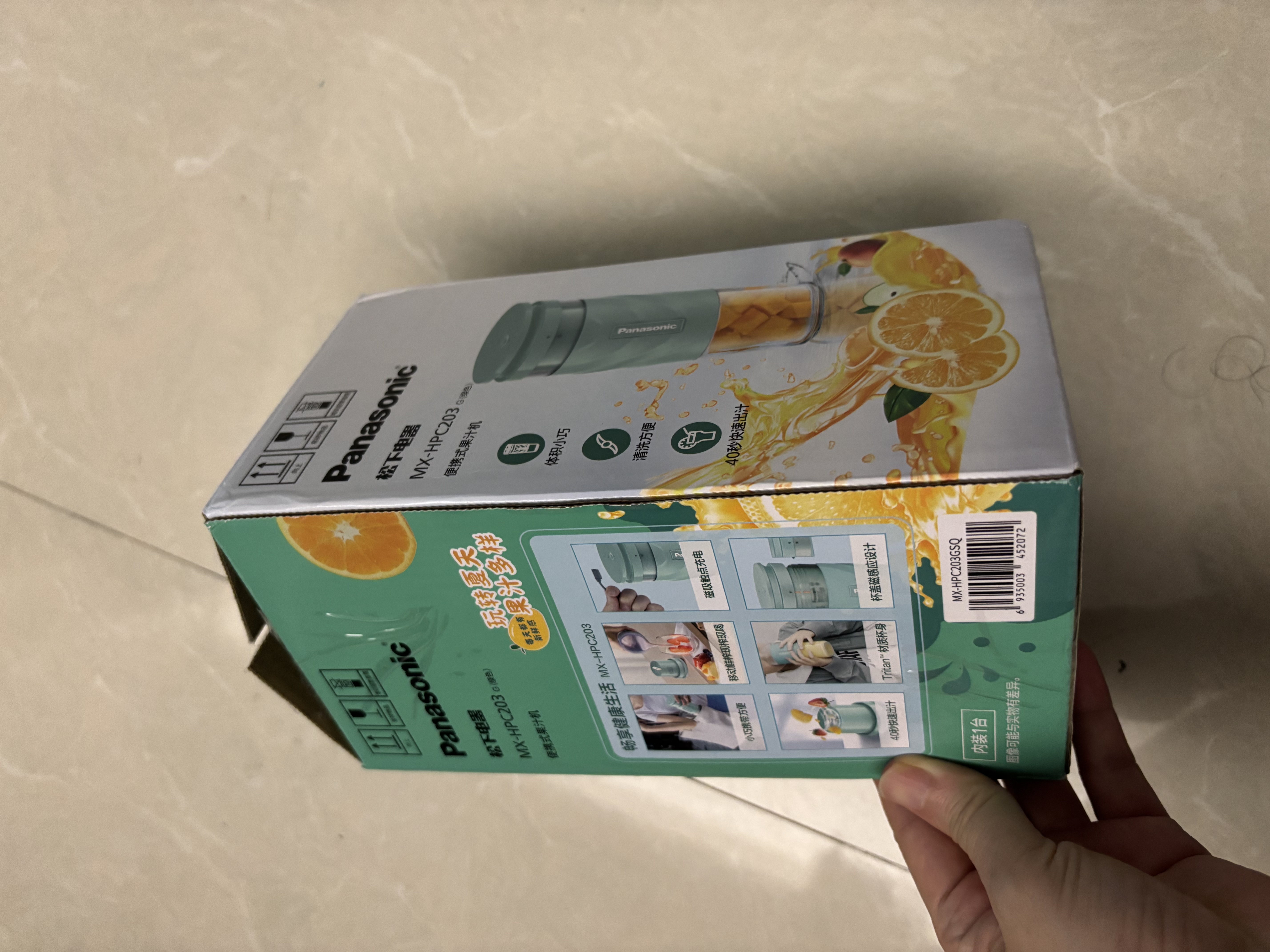 松下（Panasonic）榨汁机小型便携式榨汁杯迷你果汁机果蔬料理机300ML儿童婴儿辅食机磁吸充电长效续航MX-HPC203GSQ 实拍图