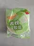 得力（deli）美纹纸胶带 美术美工分色 拼豆豆DIY装修遮蔽美缝贴膜刷漆保护不易留痕贴纸 小卷芯1卷 30662 实拍图
