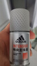 阿迪达斯（adidas）男士劲能走珠止汗露50ml*2 72小时腋下止汗抑汗 去臭净味 实拍图