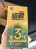 固特威汽车燃油宝除积碳碳霸GT汽油添加剂三元催化清洗剂深度清洁二合一 实拍图
