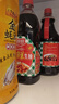 厨邦酱油 金品系列 生抽 酱油1.48kg*2+渔女蚝油605g*2 调料套装礼盒 实拍图