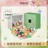 PATCHI芭驰迪拜经典纯可可脂巧克力礼盒1kg 送老婆闺蜜朋友生日礼物 实拍图
