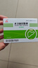 [水林佳] 水飞蓟宾胶囊35mg*10粒*6板/盒*8盒 实拍图