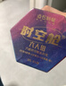 点石制笔【开学礼物】时空舱六人组高颜值文具套装礼盒开学礼物毕业生日礼物学生中高考礼物312E3 实拍图