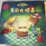 鼠小弟爱数学第一辑2-4岁（全10册平装）赠互动游戏素材卡 幼儿数学启蒙绘本 全脑开发 有趣故事数学知识3-6岁 爱心树童书 绿色环保印刷  实拍图