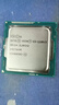 英特尔（Intel）至强xeno E31230 V2 1231 V3 1230 V3 1240 1271 V3拆机散片 E3 1230 V2【全新散片+赠硅脂】 实拍图