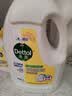 滴露（Dettol）衣物消毒液除菌柠檬3L 99.9%杀菌除螨内衣儿童衣服消毒水配洗衣液 实拍图