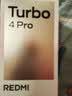 小米（MI）REDMI Turbo 4 Pro 第四代骁龙8s 7550mAh长续航 16GB+512GB 粉金色 小米红米5G手机 实拍图
