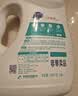 超能【肖战同款】天然皂液洗衣液 自然草本香 2kg*2瓶 植物洗护 实拍图