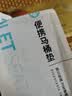 洁丽雅（Grace）一次性马桶垫10片旅行粘贴式酒店防水坐垫纸产妇坐便垫40*60cm 实拍图