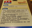 东成角磨机切割机花岗岩大理石石材金刚石切割片5号石材片112*20*2.0 实拍图