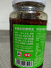 仲景 原味香菇酱450gx2瓶 拌饭拌面夹馍下饭酱菜蘑菇调味酱 实拍图