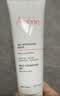 雅漾（Avene）温和洁肤凝胶125ML 洗面奶洁面深层敏肌清洁卸妆男女护肤礼物 实拍图