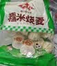 安井紫米烧麦 800g 约16个烧卖 面点点心 速冻家庭量贩装 早餐半成品 实拍图