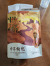 梅赛德斯-奔驰（Benz）原厂GL/CL/ABCESK/V/R/G级冬夏季玻璃清洗浓缩液玻璃水 夏季浓缩玻璃水 40ml 实拍图