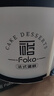 FOKO动物奶油冰淇淋口感慕斯生日蛋糕5.5英寸表白礼物同城当天配送 实拍图