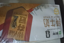 蒙牛全脂纯牛奶250ml*24盒 世界杯定制装送礼礼盒 实拍图