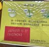 立顿茉莉花茶安徽黄山100g 非独立袋泡双囊茶包办公室下午茶2g*50包 实拍图