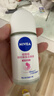 妮维雅（NIVEA）孙颖莎同款抑汗香体止汗露腋下干爽精华爽身走珠液50ml生日礼物 实拍图