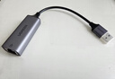 绿联 USB3.0转网口千兆有线网卡转RJ45网线转接头接口转换器 适用苹果华为小米笔记本电脑外置扩展坞 实拍图
