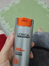 欧莱雅男士劲能醒肤露乳液50ml*2补水保湿抗皱护肤品生日礼物男生 实拍图