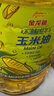 金龙鱼 食用油 非转基因 物理压榨不油腻轻年玉米油4L 实拍图