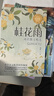 白鹭 新版     五年级推荐阅读  小学语文教科书同步阅读书系 课外作家系列快乐读书吧 小书童 实拍图