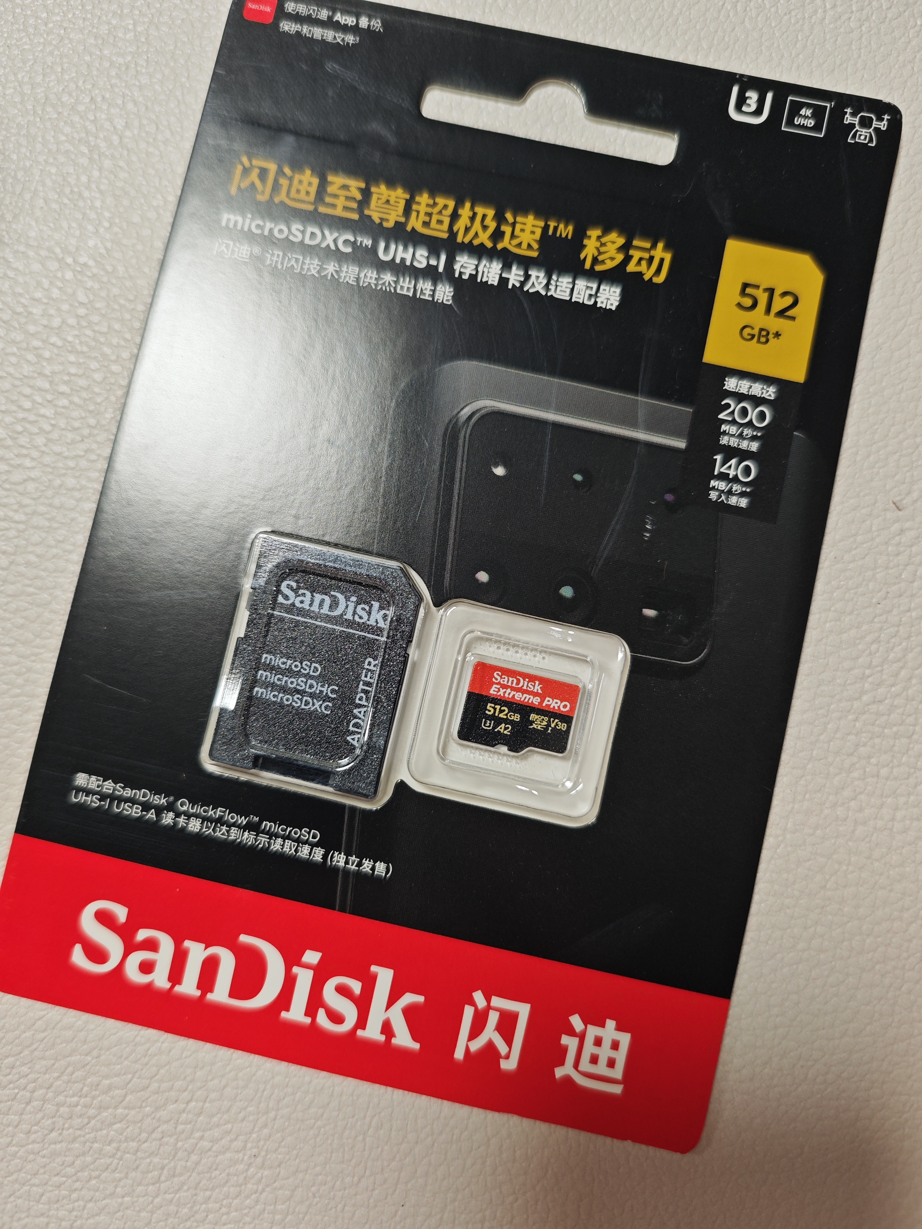 闪迪内存卡存储卡TF手机卡高速记录仪大疆无人机gopro运动相机推荐内存卡4K视频拍摄适用pocket4 512G (读速升级高达200M/s） 实拍图