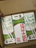 蒙牛【新鲜日期】全脂纯牛奶200ml*24盒 家庭送礼囤货 电商定制 实拍图