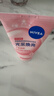 妮维雅（NIVEA）氨基酸洗面奶晶纯焕亮泡沫洁面乳150g氨基酸洗面奶女士 实拍图