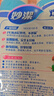妙洁一次性水杯 欢享纸杯228ml*100只加厚食品级家用办公商务茶水杯子 实拍图