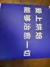 美的（Midea）多功能风炉电烤箱家用 空气炸锅烤箱一体机/40L大容量/四面搪瓷/热风循环/PT4012W二代 实拍图