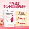 斯利安 金斯利安多维叶酸片备孕男士女士孕妇复合维生素0.4mg叶酸90片  实拍图