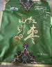 一品玉 蜜饯果干新疆特产 大枣和田大枣 五星450g/袋*3 实拍图
