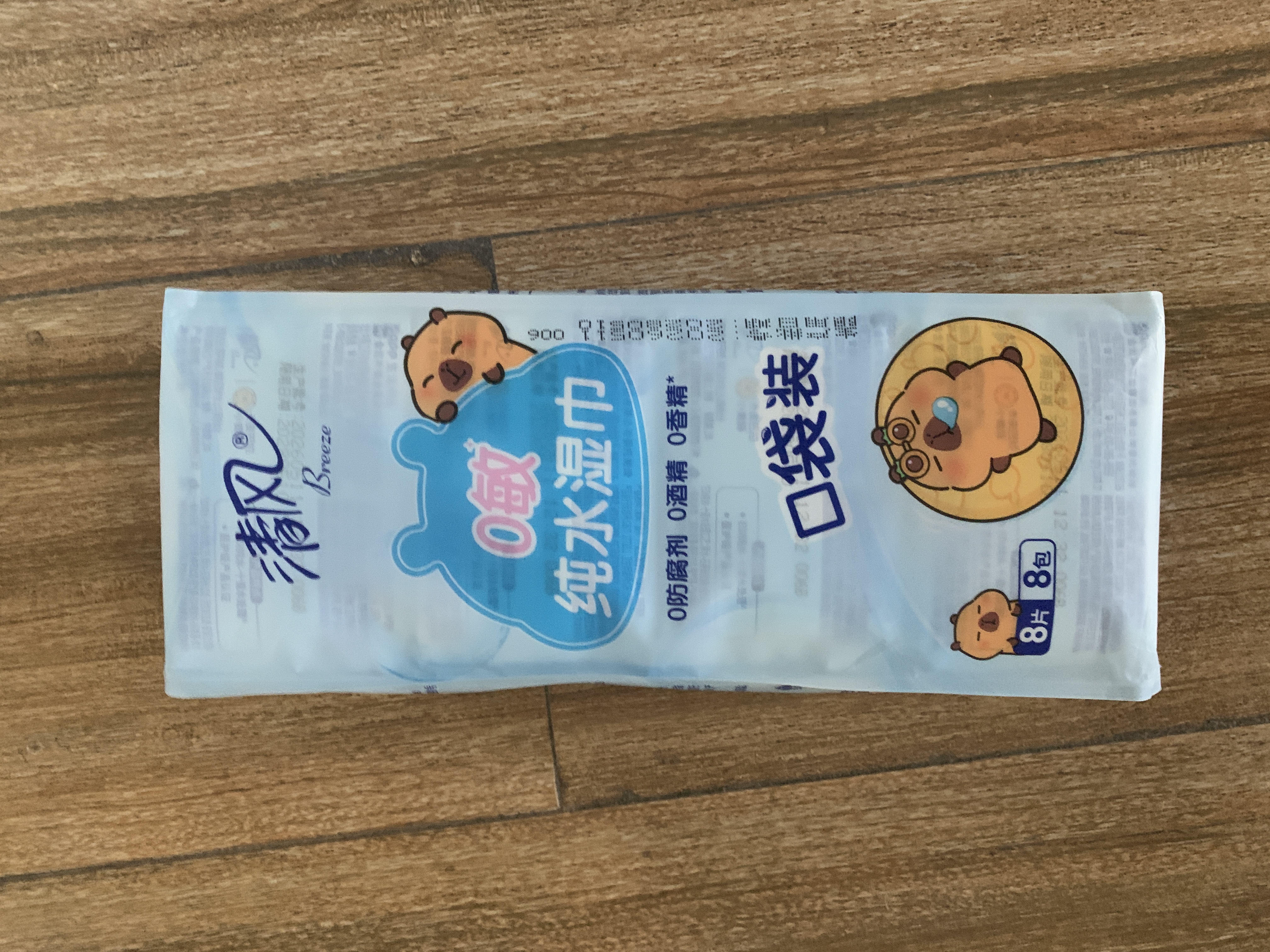 清风纯水超迷你湿巾8片*8包 手口可用  便携装 湿纸巾 实拍图