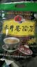水井巷擂茶湖南安化特产炒货芝麻糊咸味甜味擂茶粉方便代餐五谷冲泡饮品 袋装450g1袋咸味擂茶(15小包) 实拍图
