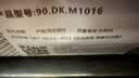 顾家家居（KUKA）梦想垫PLUS 天然乳胶床垫梦思床垫子门店同款 1.5x1.9米 实拍图