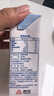 三元巧克力奶整箱250ml*24盒 生牛乳含量80% 整箱送礼【丁禹兮同款】 实拍图