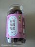 福东海【出口级】特优有机平阴玫瑰花茶蕾90克 地标认证无硫熏花茶大朵 实拍图