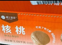 楼兰蜜语新核桃1080g原味薄纸皮核桃家庭量贩节日礼盒礼坚果零食新疆特色 实拍图