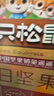三只松鼠每日坚果750g30袋独立包装腰果开心果干休闲零食礼包团购送礼 实拍图