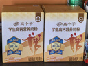 伊利高个子学生奶粉 儿童成长奶粉 营养高锌高钙牛磺酸DHA益生菌 700g 实拍图