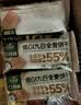 红谷林九白饼干208g*2粗粮早餐饼干休闲零食营养独立小包装 实拍图