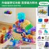 纽奇磁力积木块立体磁吸方块几何拼装宝宝儿童益智玩具生日礼物 实拍图